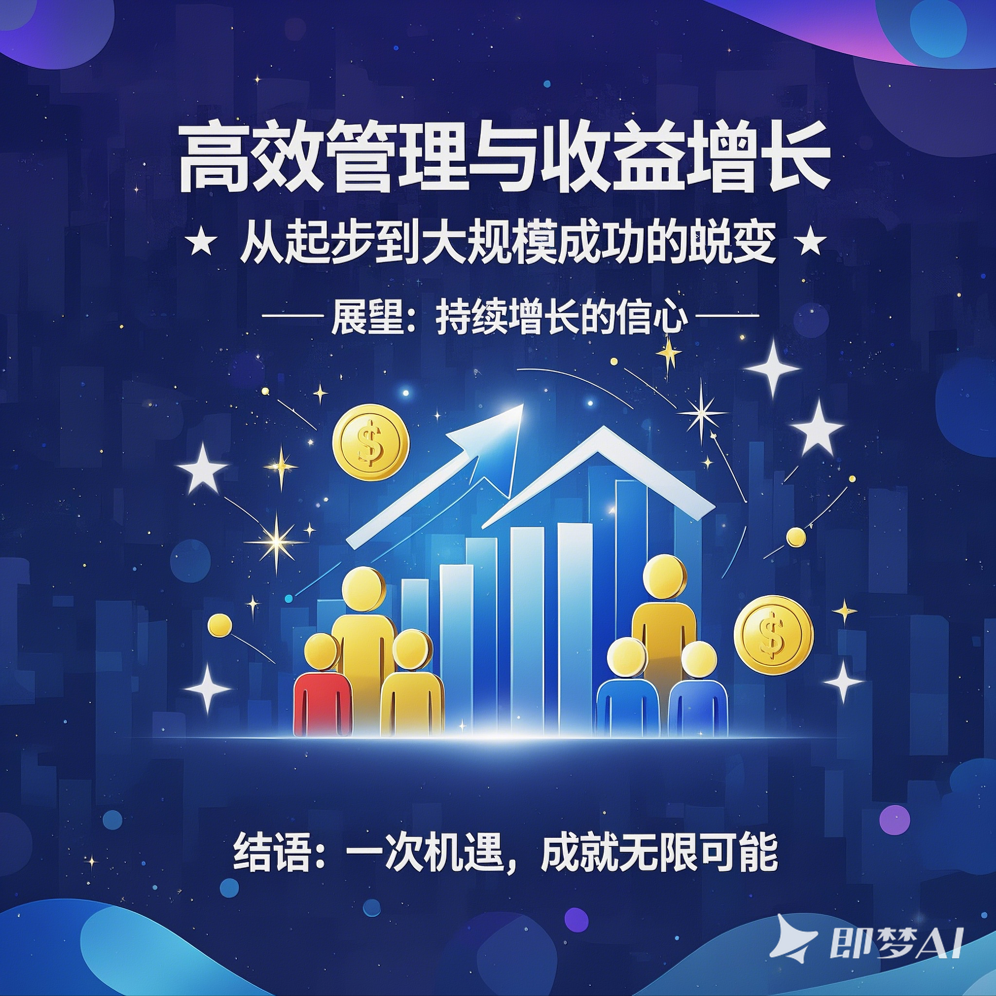 泰国运营商代理商的成功变现